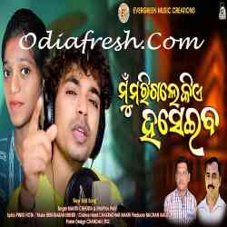 Mu marigale Kia Haseiba